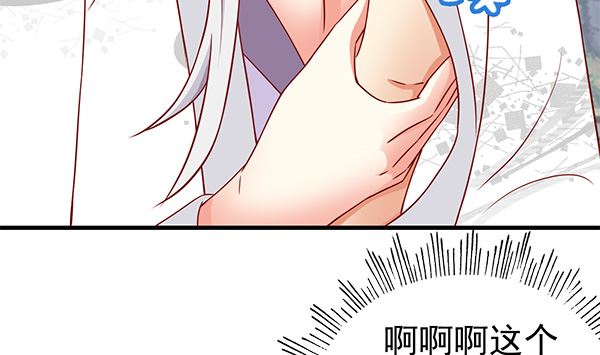 第67话 我要杀了你48