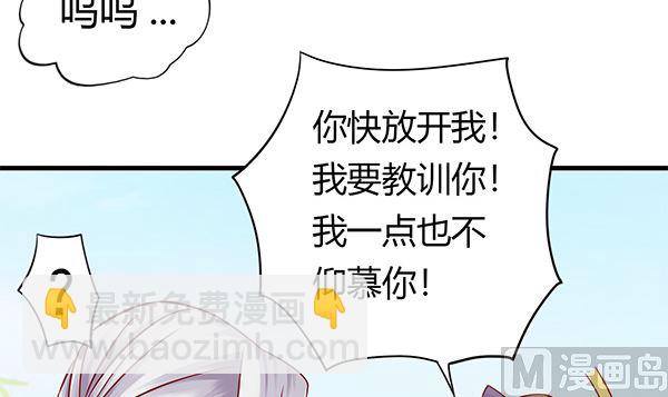 第67话 我要杀了你5