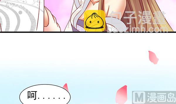 第67话 我要杀了你54