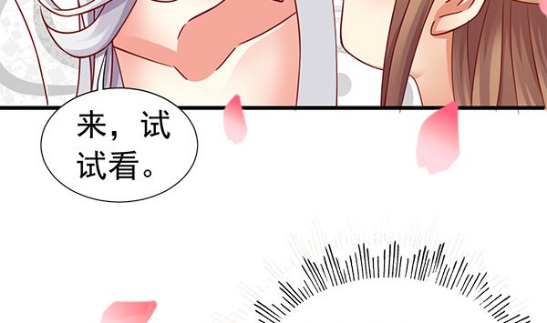 第67话 我要杀了你58