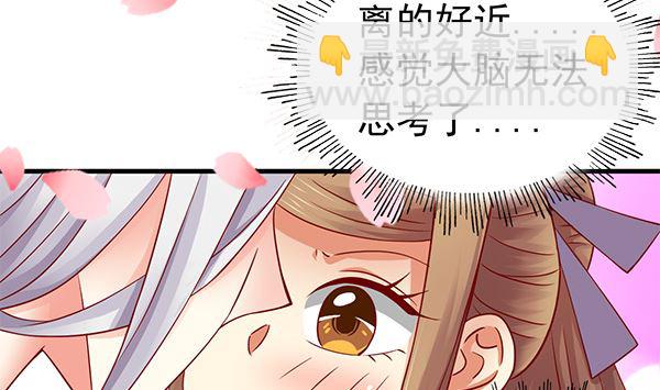 第67话 我要杀了你59
