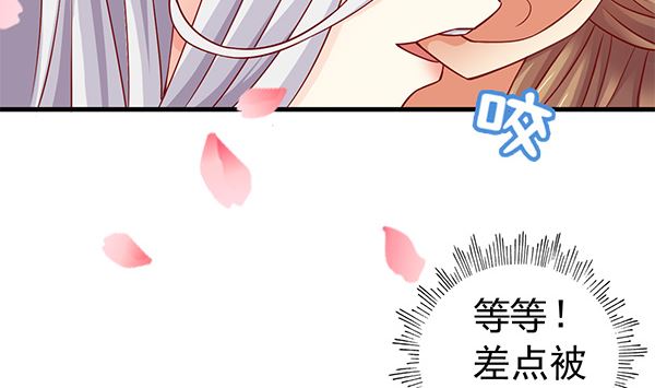 第67话 我要杀了你62