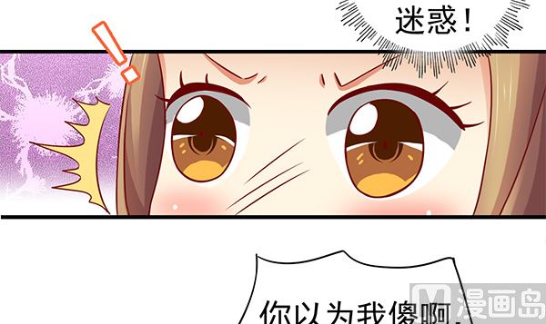 第67话 我要杀了你63