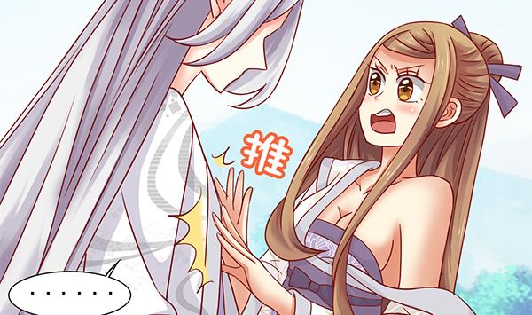 第67话 我要杀了你65
