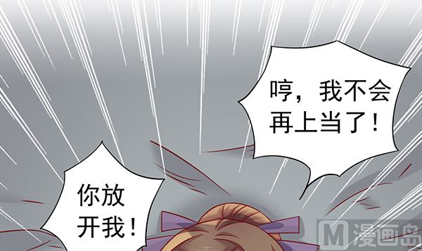 第67话 我要杀了你72