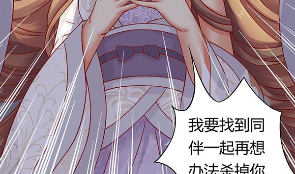 第67话 我要杀了你74