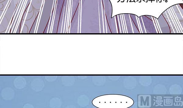 第67话 我要杀了你75