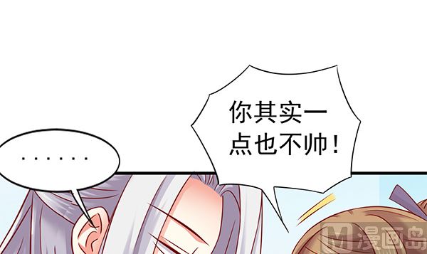 第67话 我要杀了你8