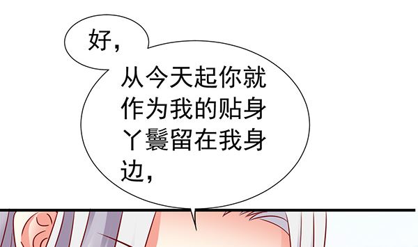 第67话 我要杀了你80