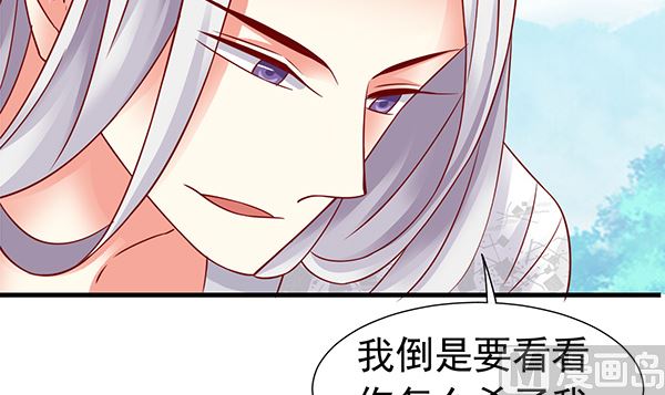 第67话 我要杀了你81