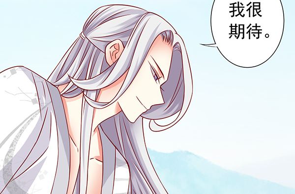 第67话 我要杀了你86