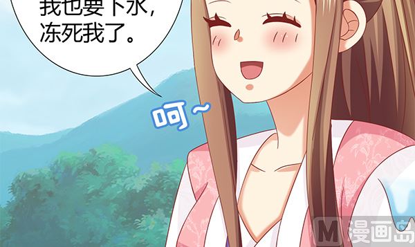 第69话 太会勾引人？11