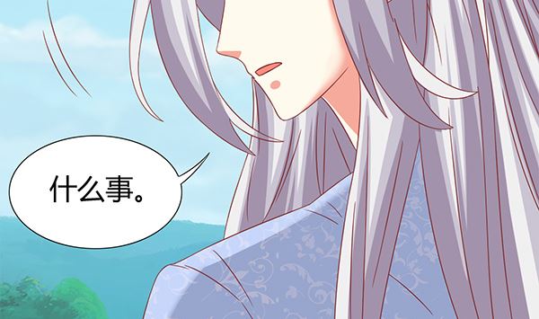 第69话 太会勾引人？15