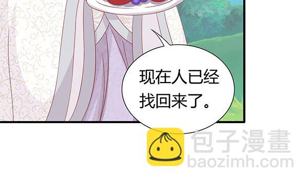 第69话 太会勾引人？18