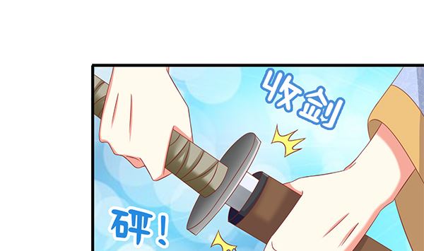 第69话 太会勾引人？19
