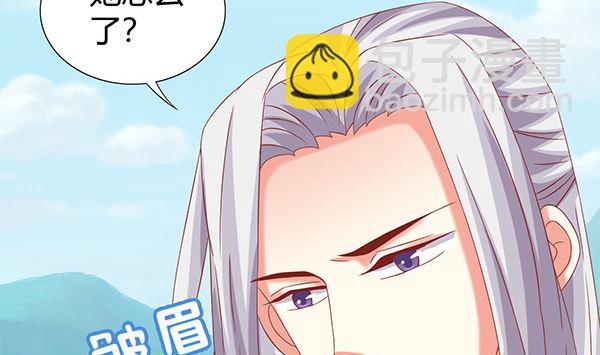 第69话 太会勾引人？25