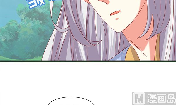 第69话 太会勾引人？26