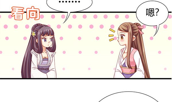 第69话 太会勾引人？27