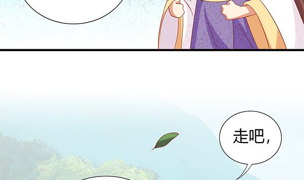 第69话 太会勾引人？37