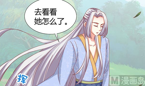 第69话 太会勾引人？38