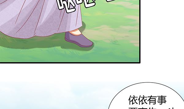 第69话 太会勾引人？4