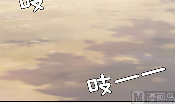 第69话 太会勾引人？41
