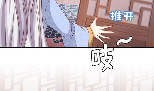 第69话 太会勾引人？43