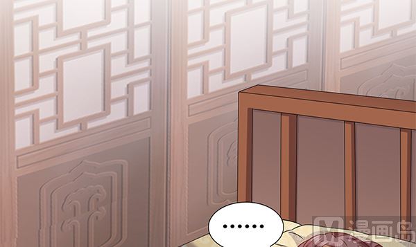第69话 太会勾引人？44