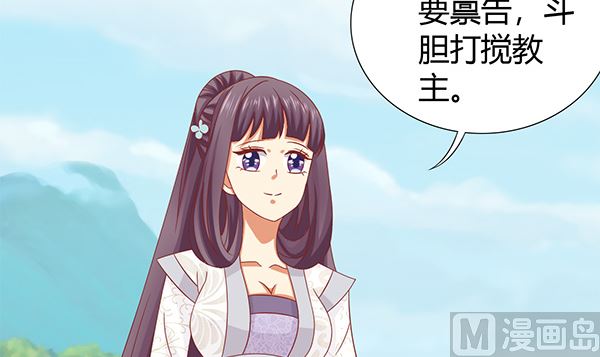 第69话 太会勾引人？5