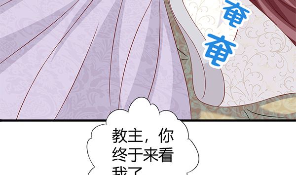 第69话 太会勾引人？50