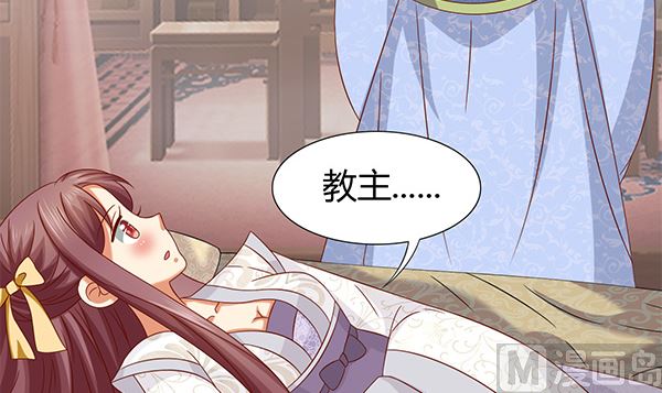 第69话 太会勾引人？54