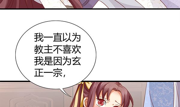 第69话 太会勾引人？55