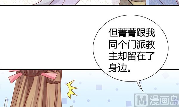 第69话 太会勾引人？57