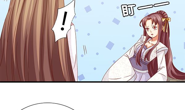 第69话 太会勾引人？58