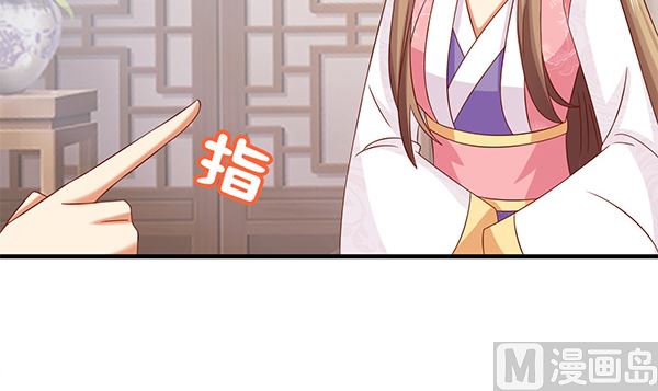 第69话 太会勾引人？60