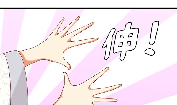 第69话 太会勾引人？61
