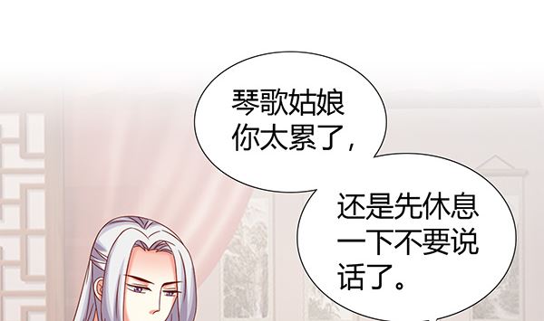 第69话 太会勾引人？64