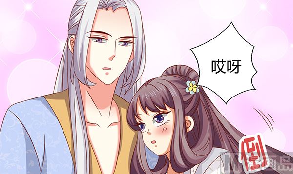 第69话 太会勾引人？69