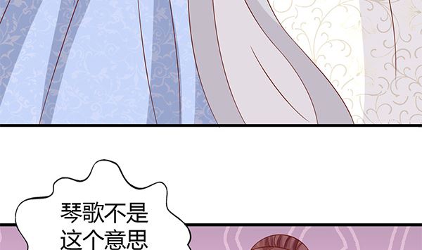 第69话 太会勾引人？71