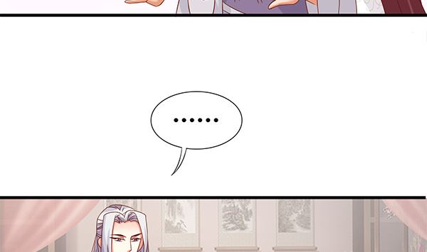 第69话 太会勾引人？73