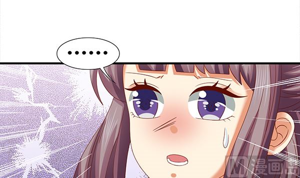 第69话 太会勾引人？75