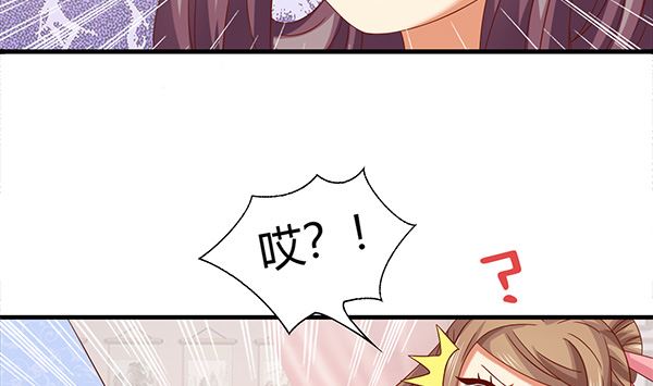 第69话 太会勾引人？76