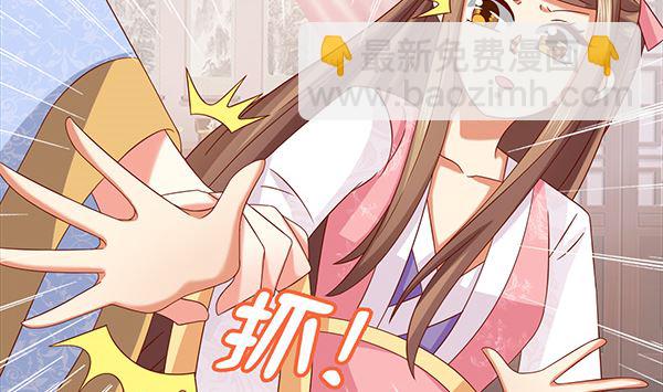 第69话 太会勾引人？77