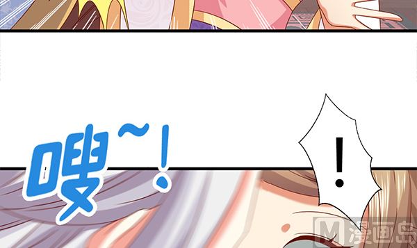 第69话 太会勾引人？78