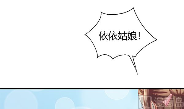 第69话 太会勾引人？8