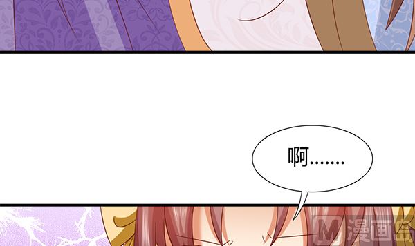 第70话 到底怎么回事11