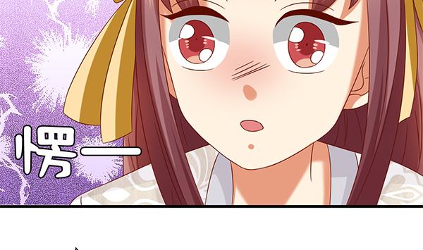 第70话 到底怎么回事12