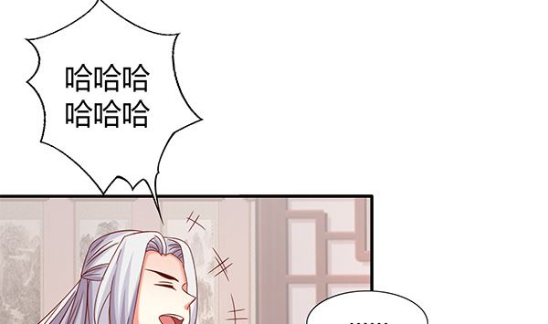 第70话 到底怎么回事13