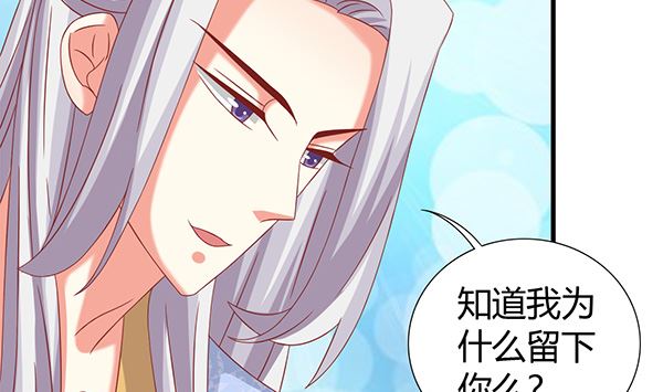 第70话 到底怎么回事22