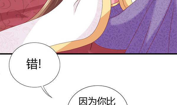 第70话 到底怎么回事25